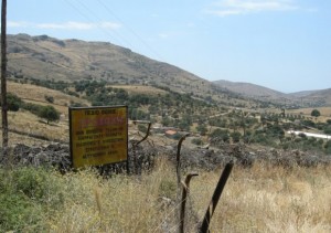 ΠΕΔΙΟ ΒΟΛΗΣ