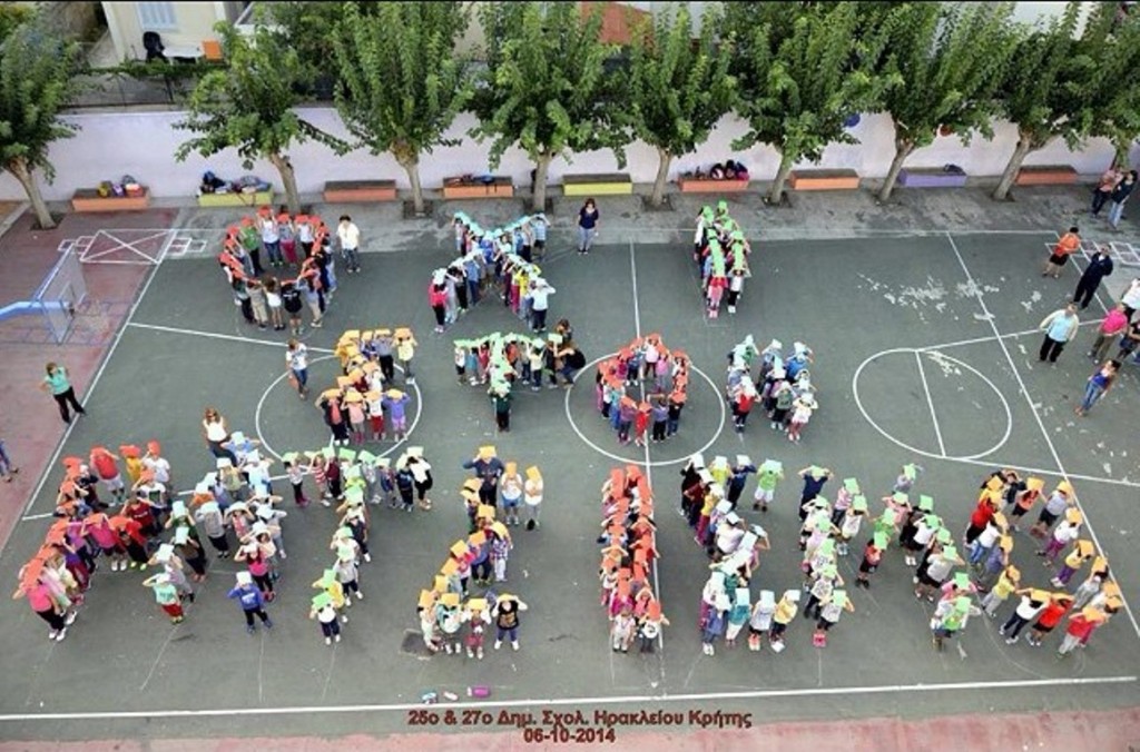 φωτογραφία